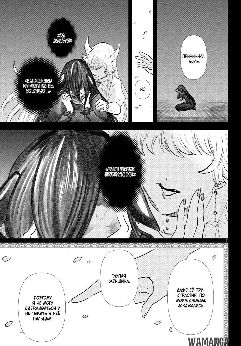 Page 9.000