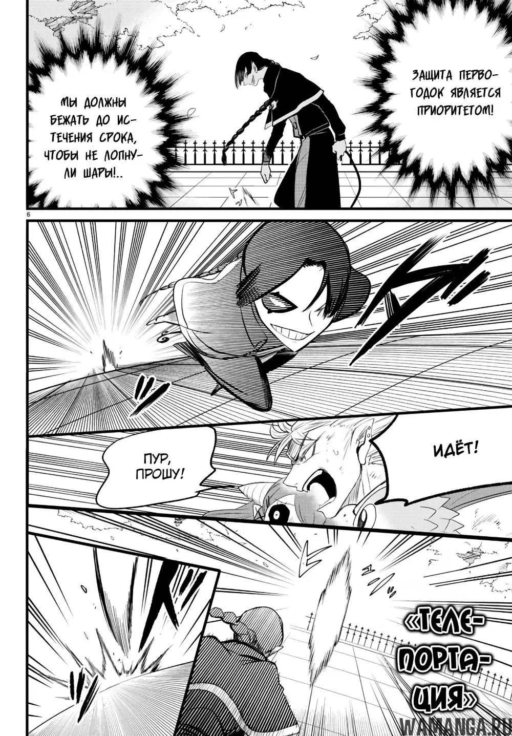Page 9.000