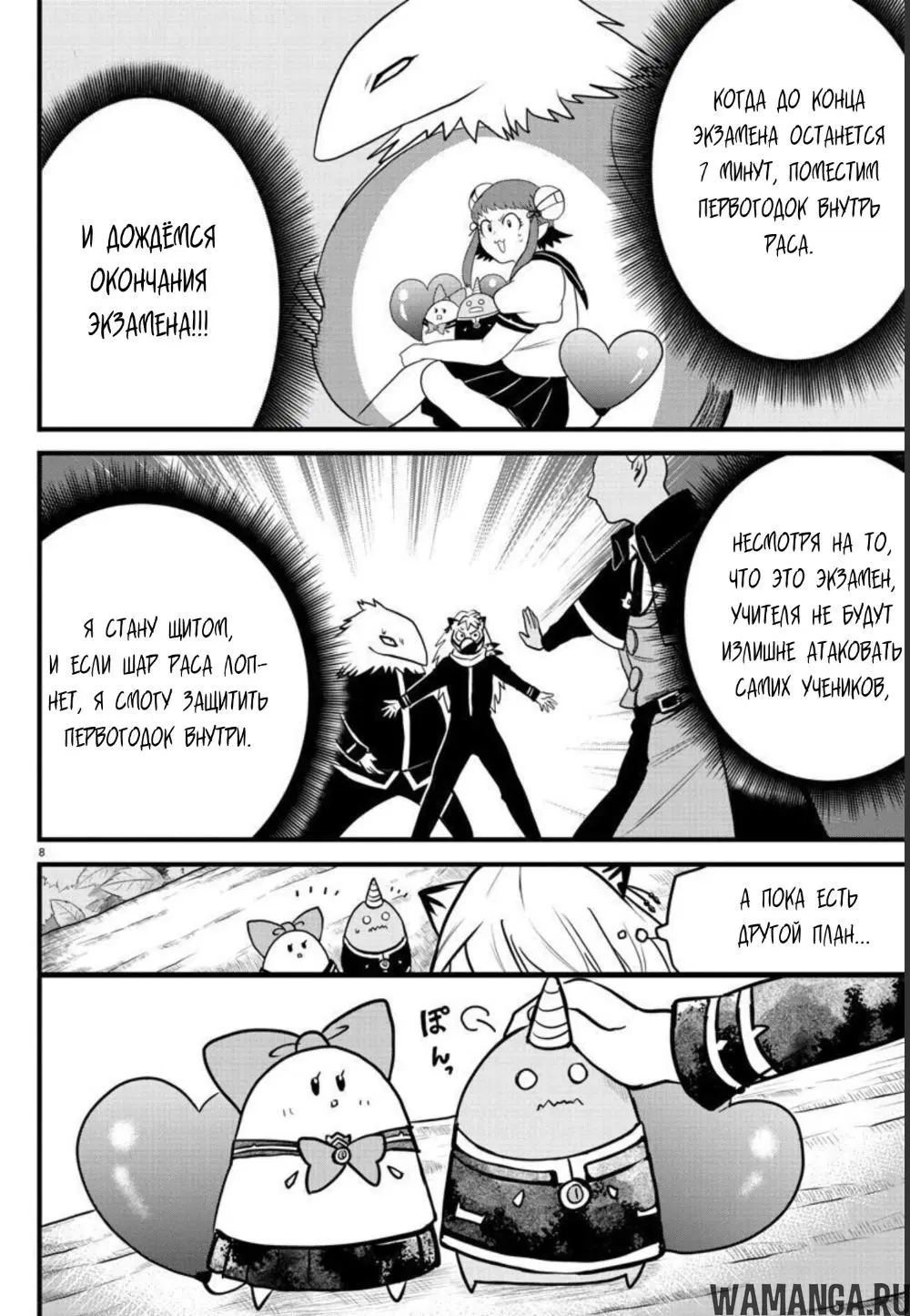 Page 9.000