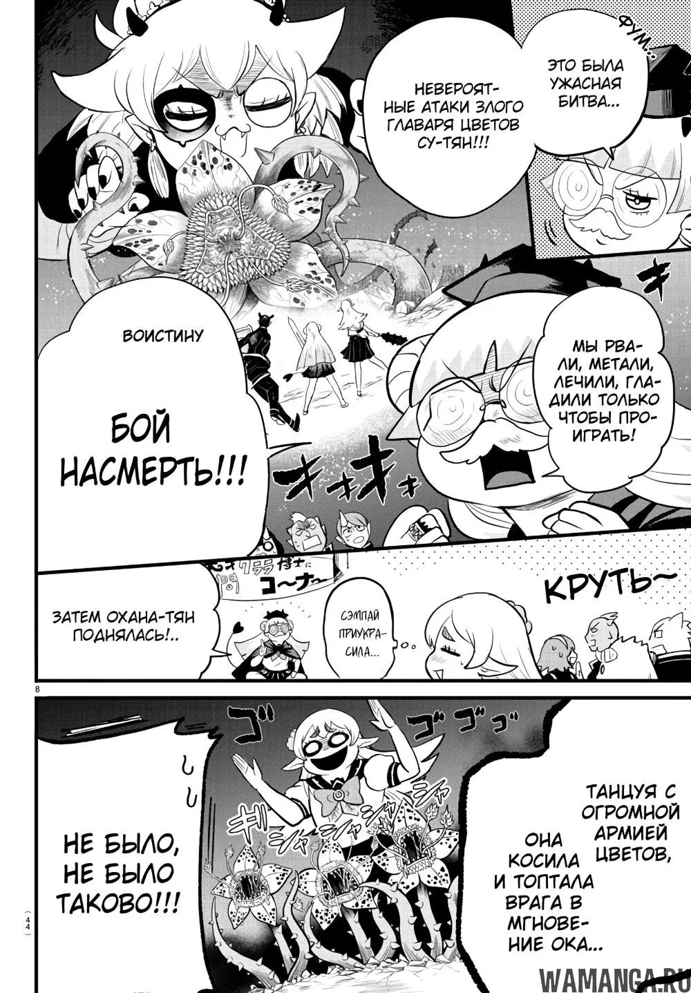 Page 9.000