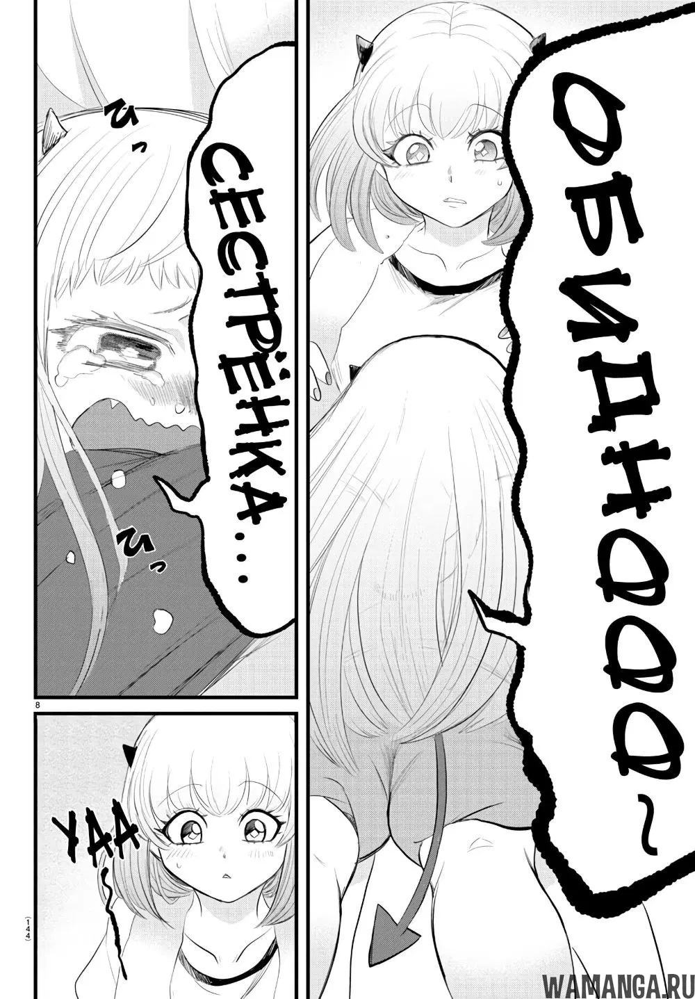 Page 9.000