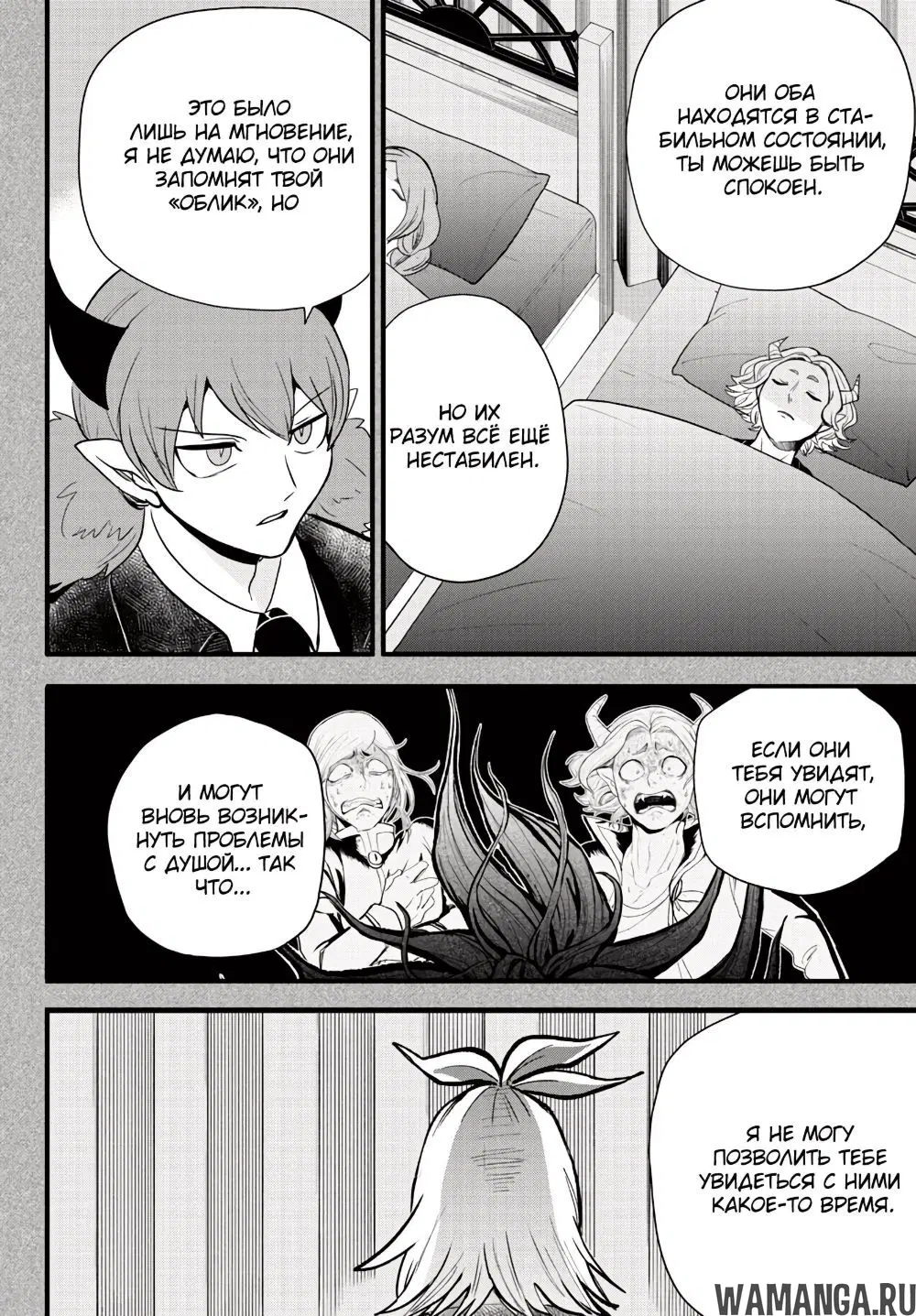 Page 9.000