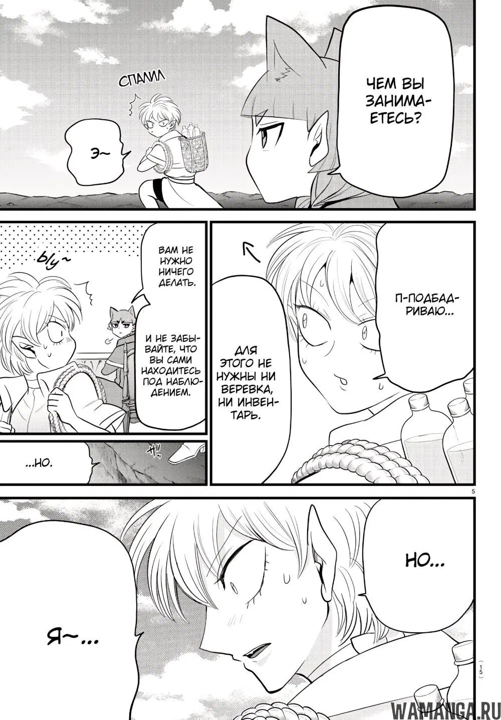Page 9.000