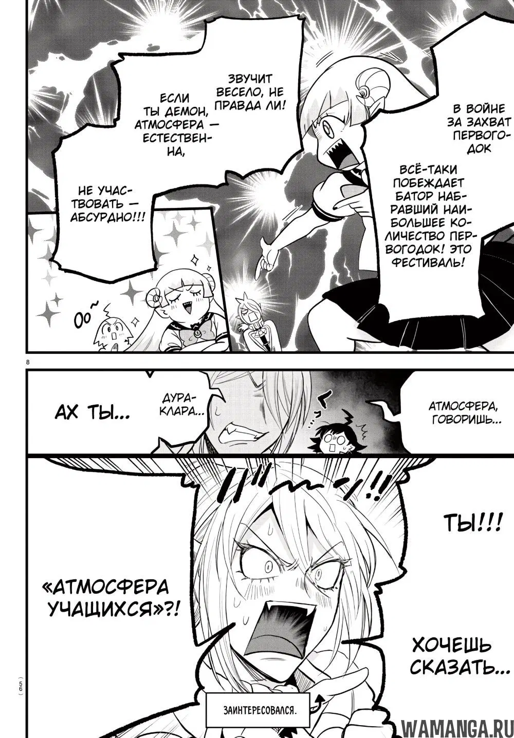 Page 9.000