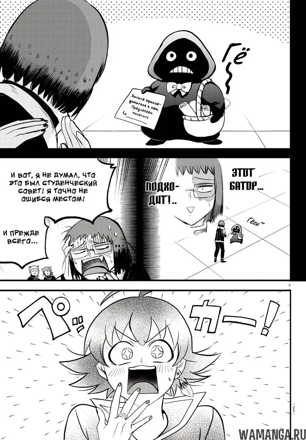 Page 9.000