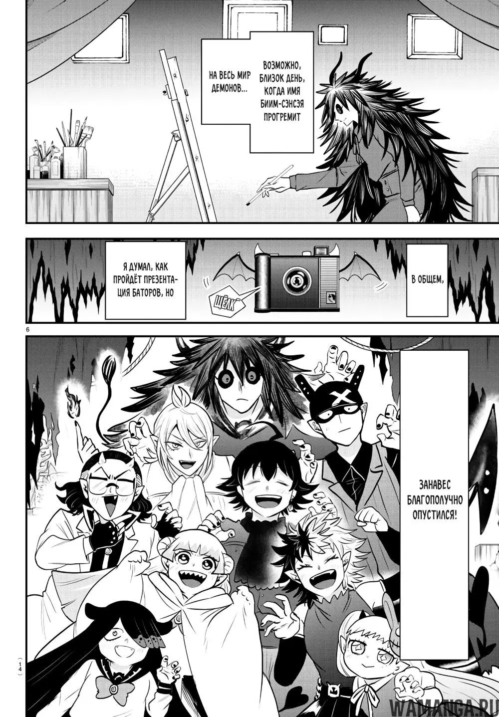 Page 9.000