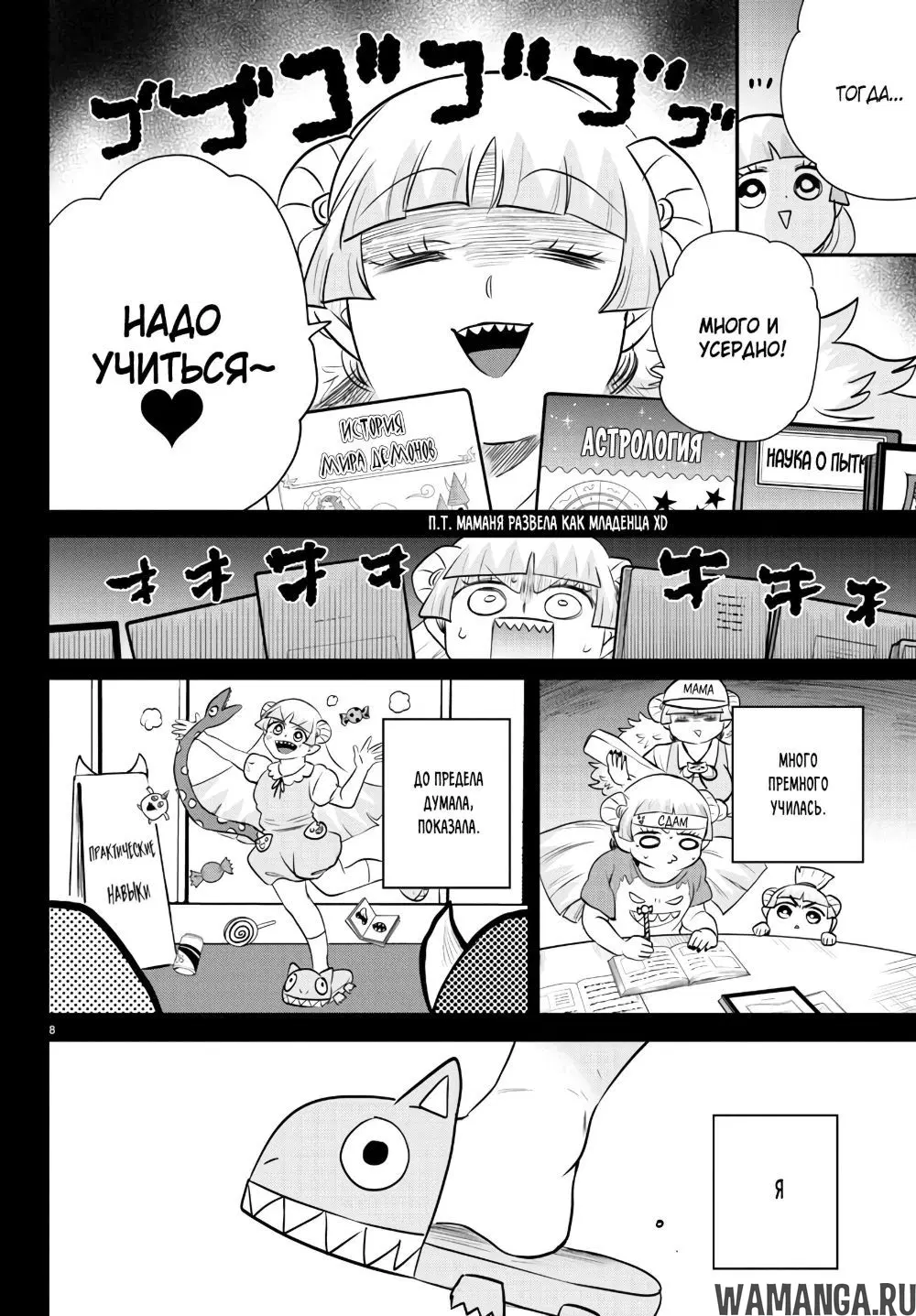 Page 9.000