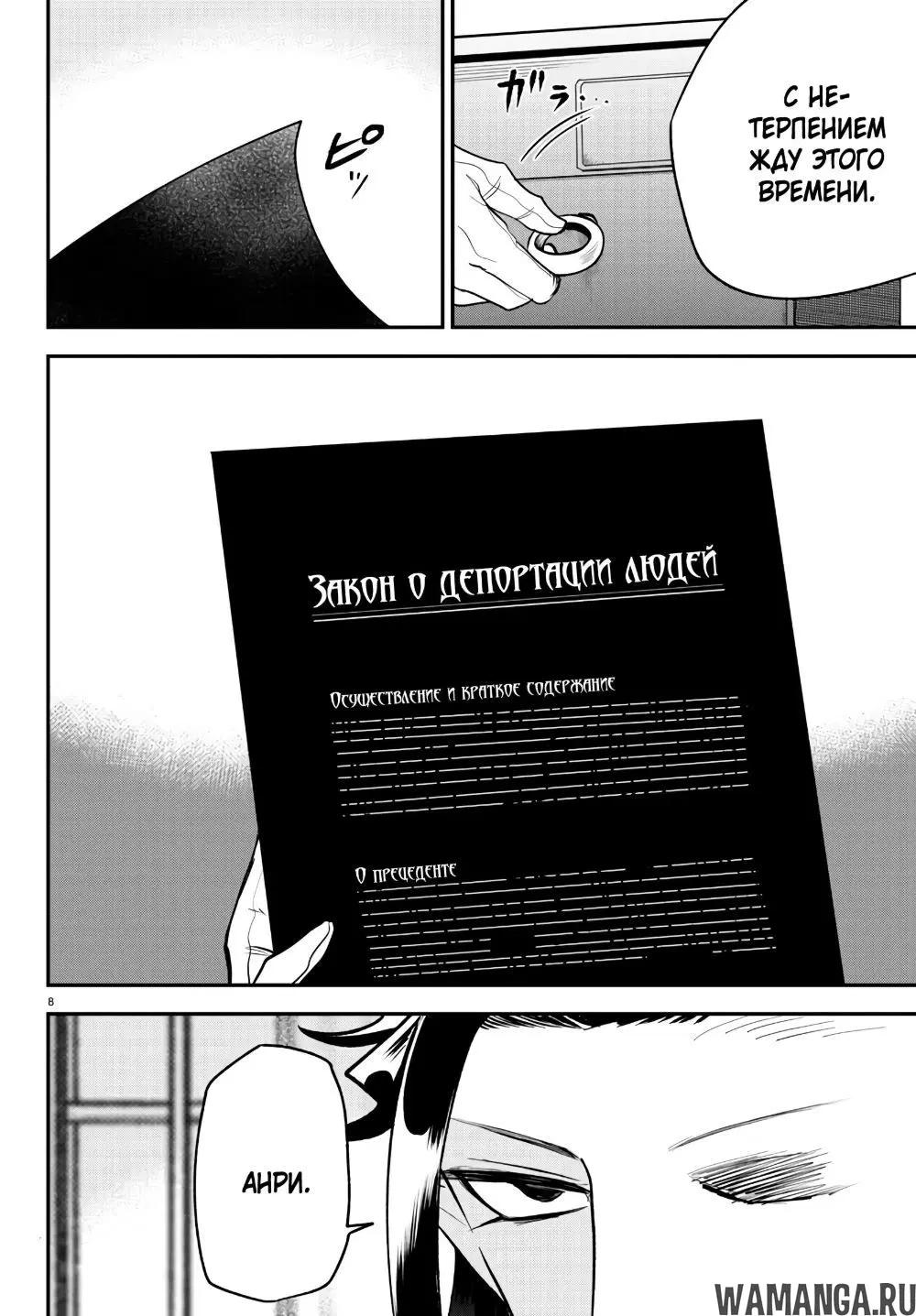 Page 9.000
