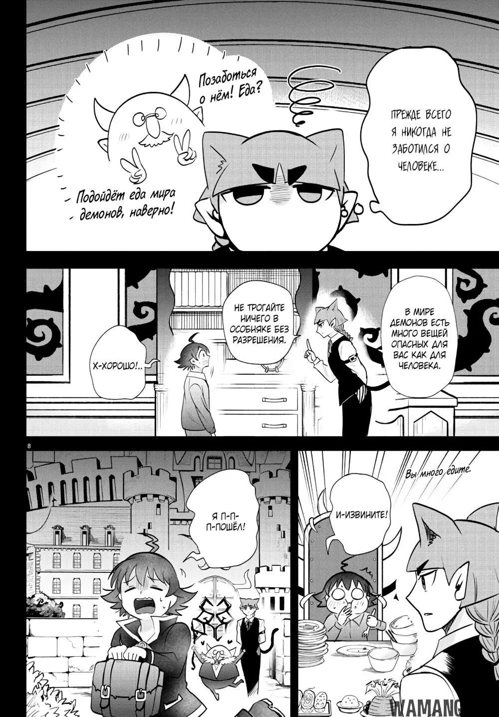 Page 9.000