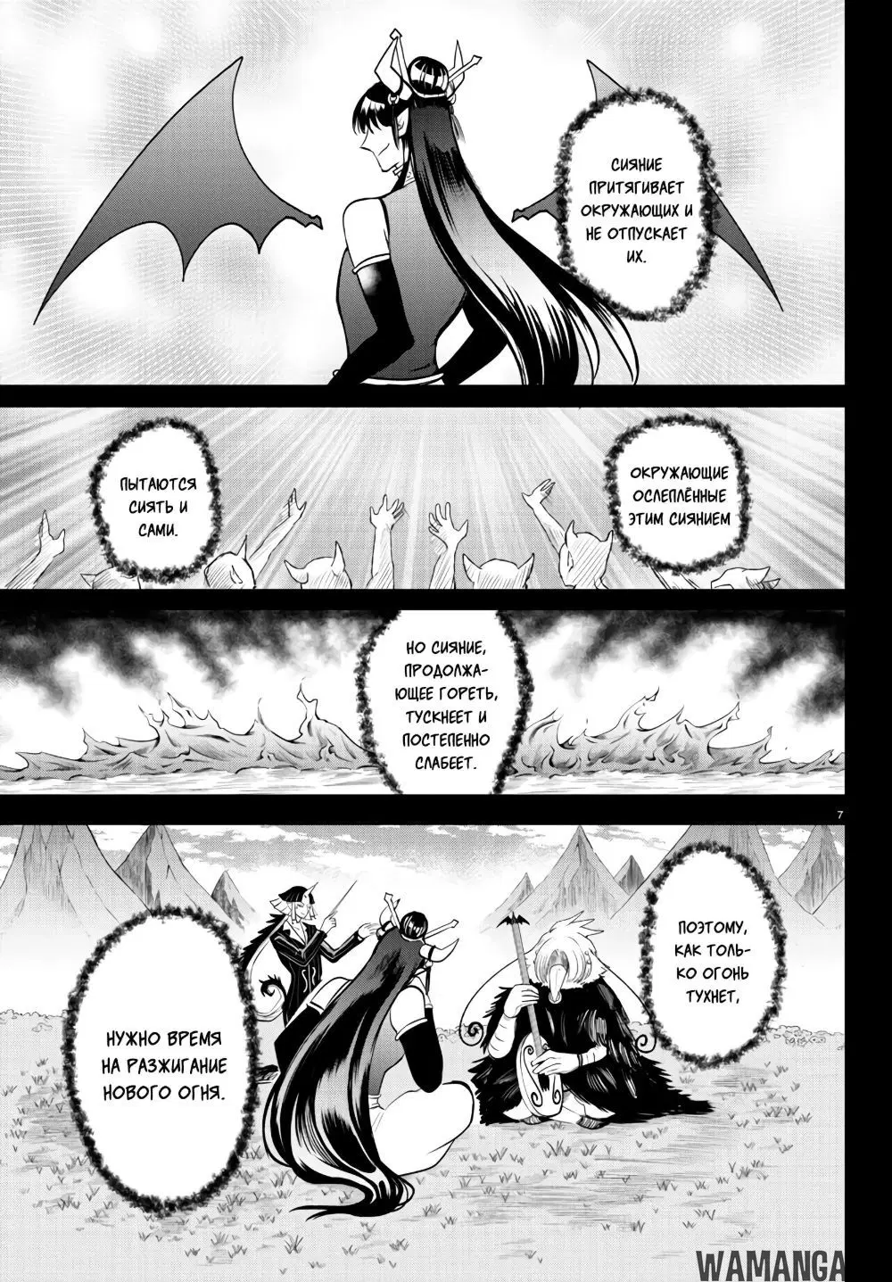 Page 9.000