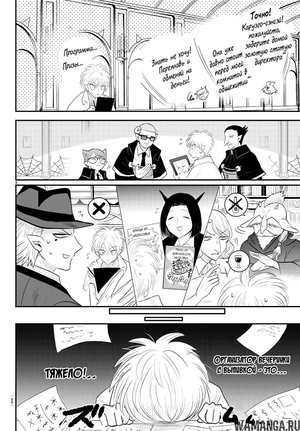 Page 9.000
