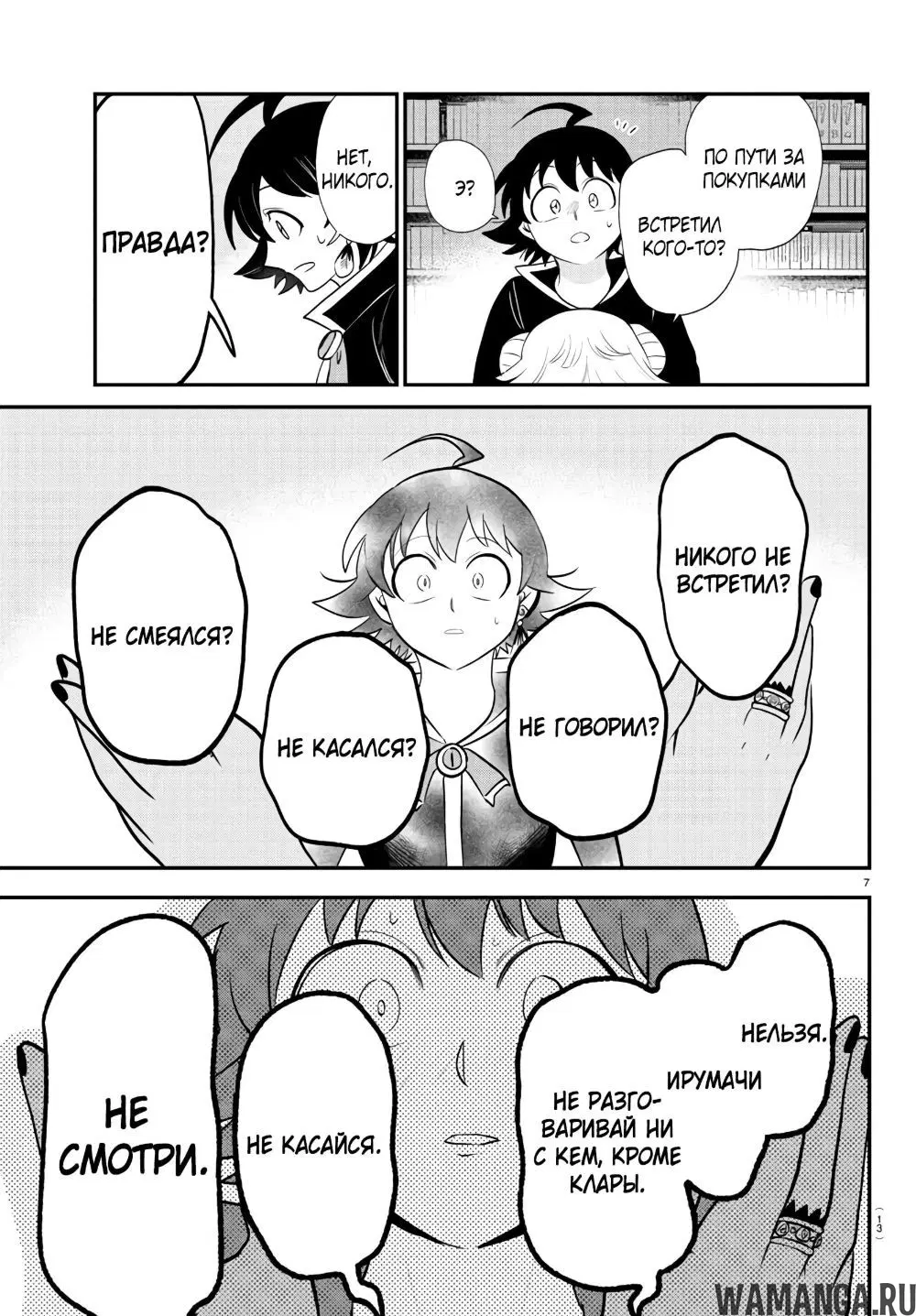 Page 9.000