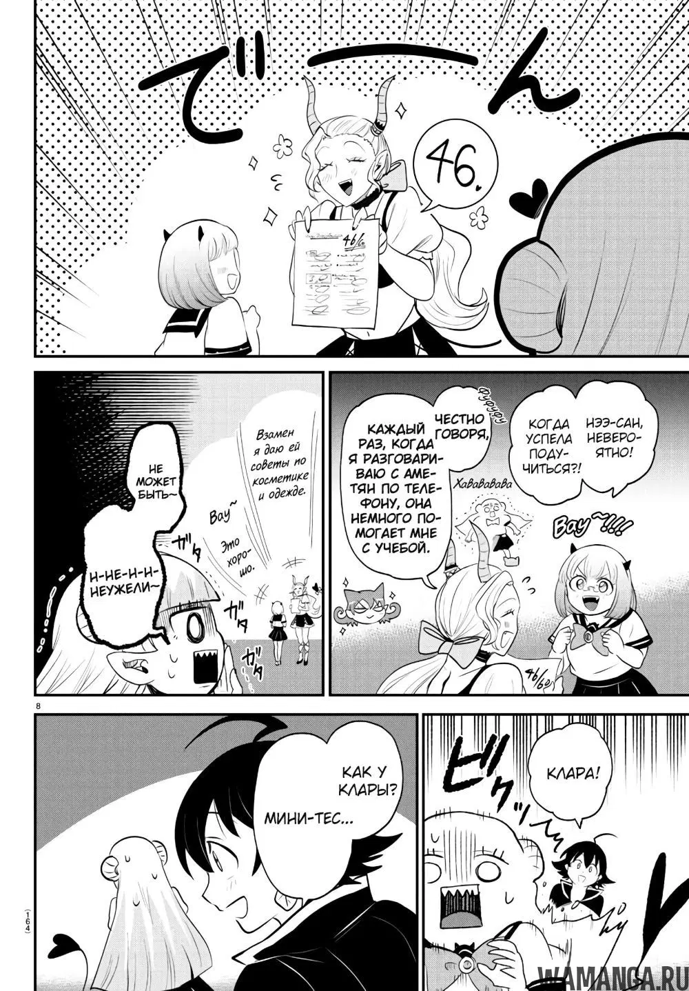 Page 9.000