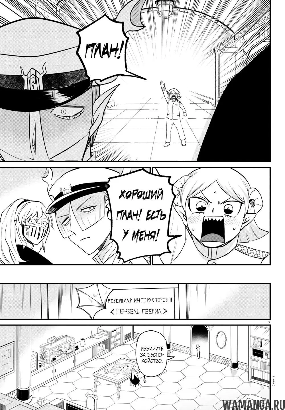 Page 9.000