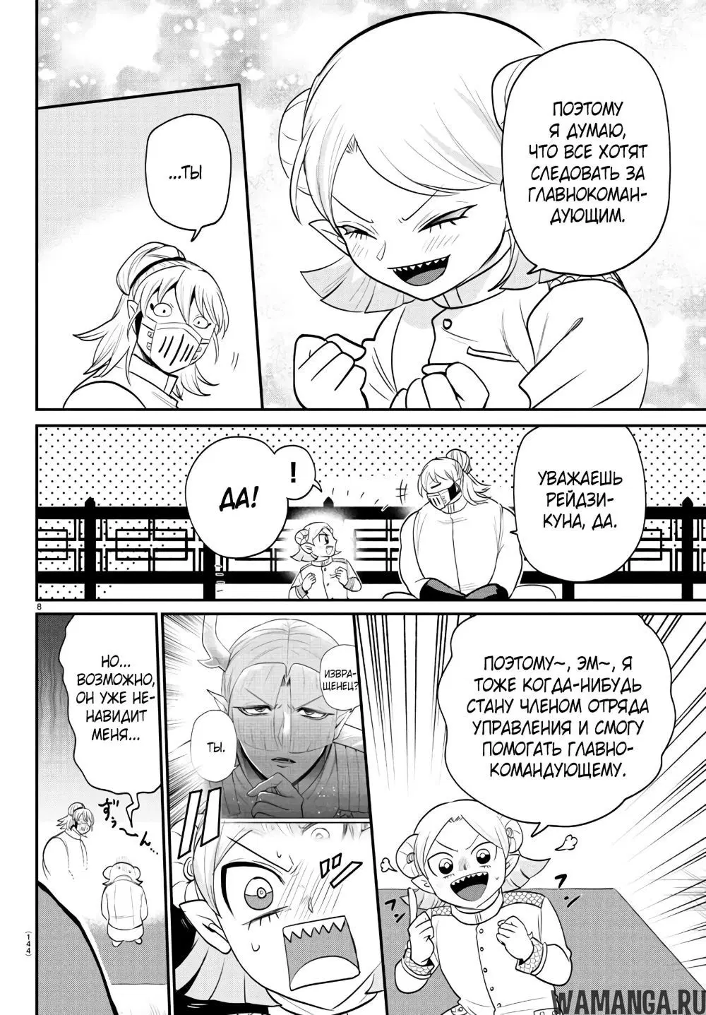 Page 9.000