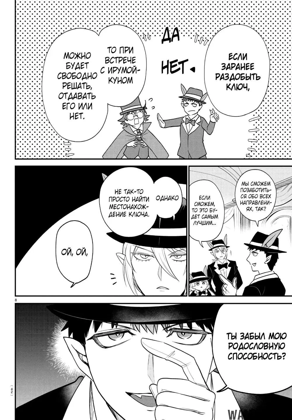 Page 9.000