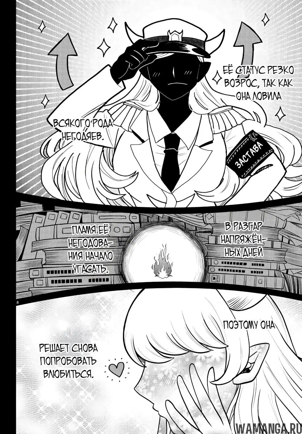 Page 9.000