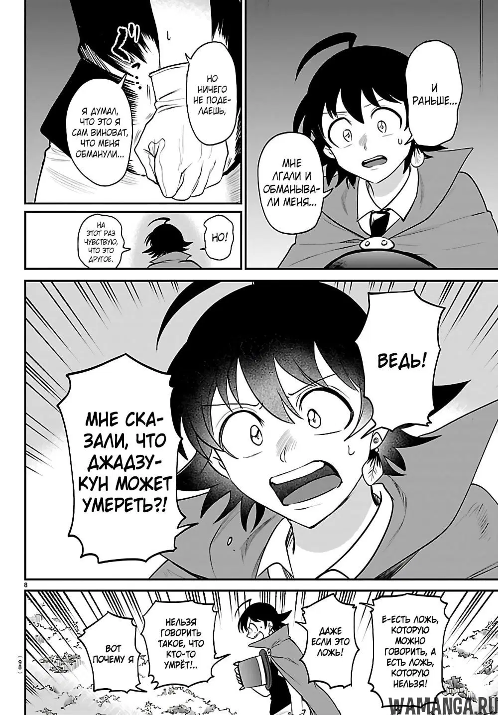 Page 9.000