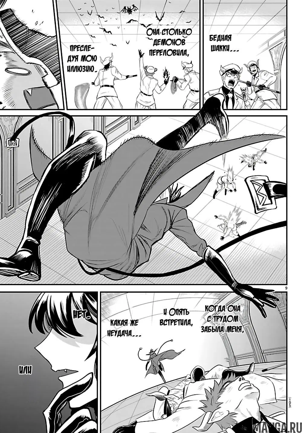Page 9.000