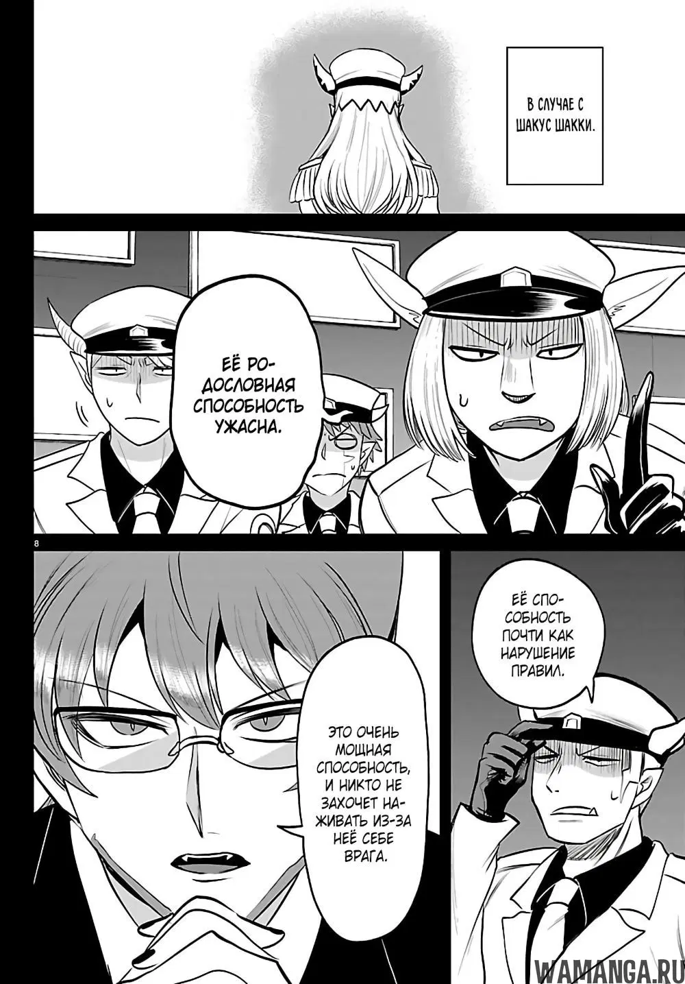 Page 9.000