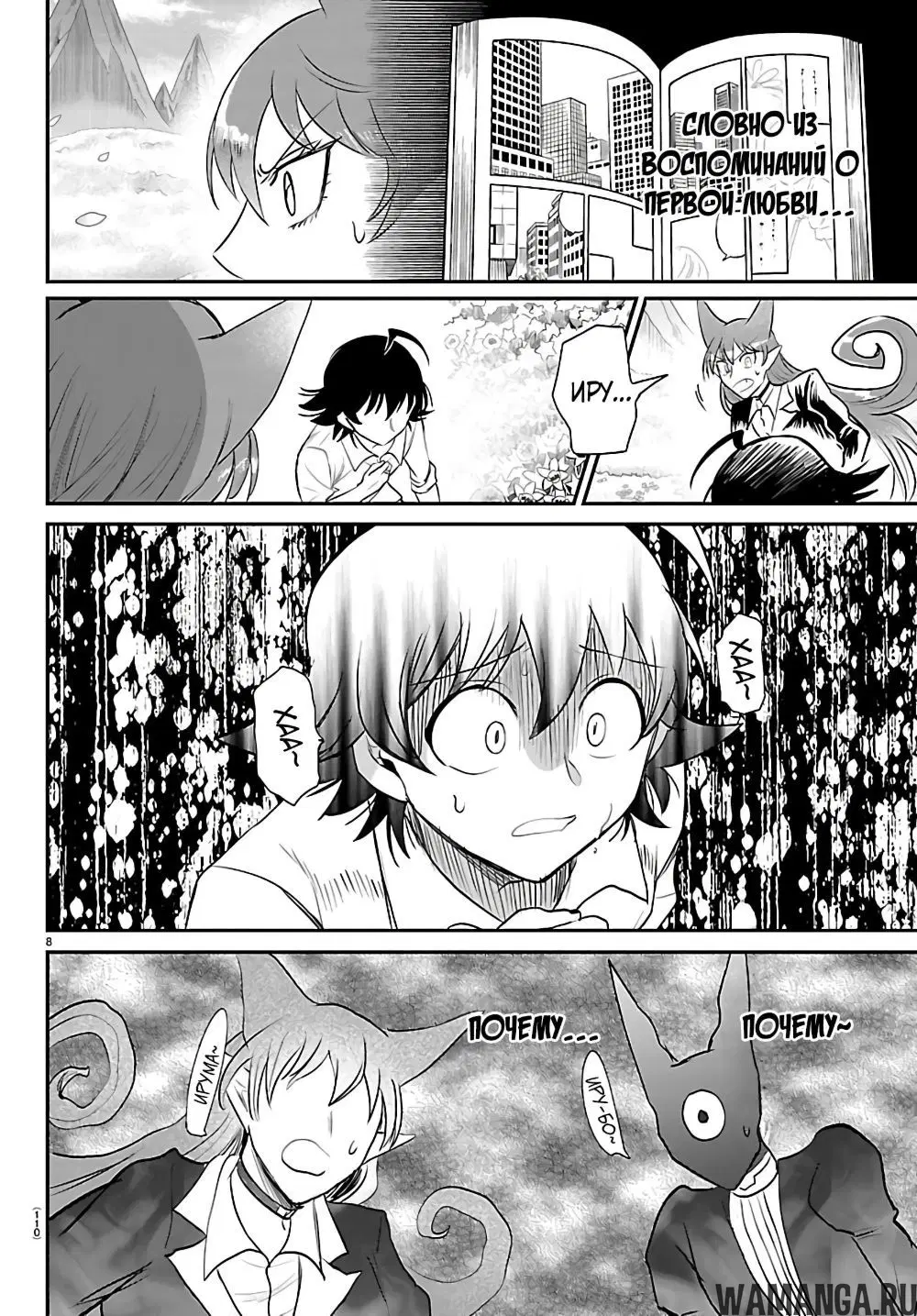Page 9.000