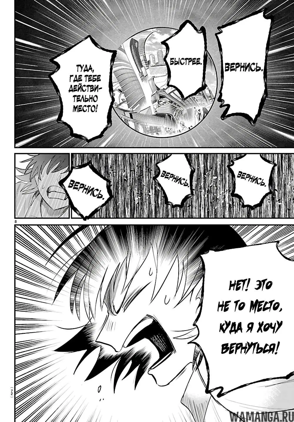 Page 9.000