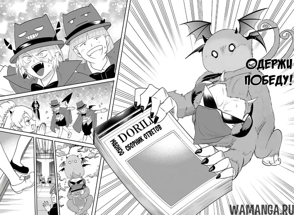 Page 9.000