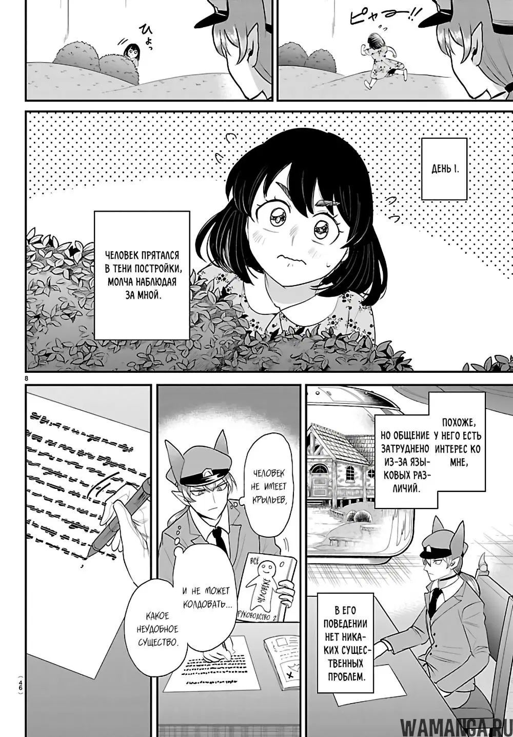 Page 9.000