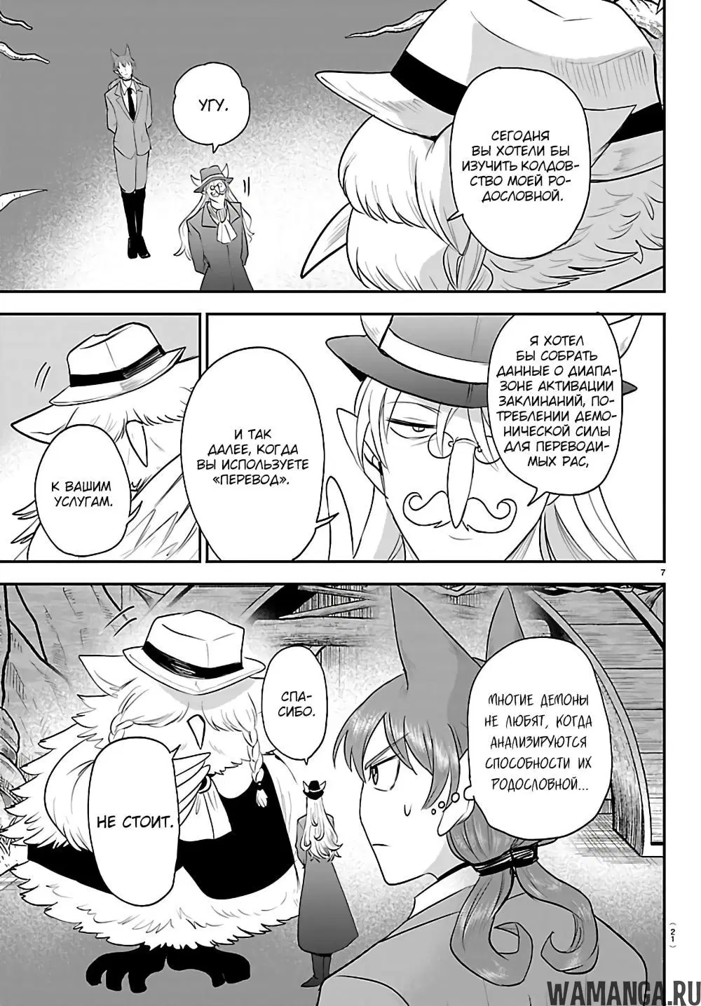 Page 9.000