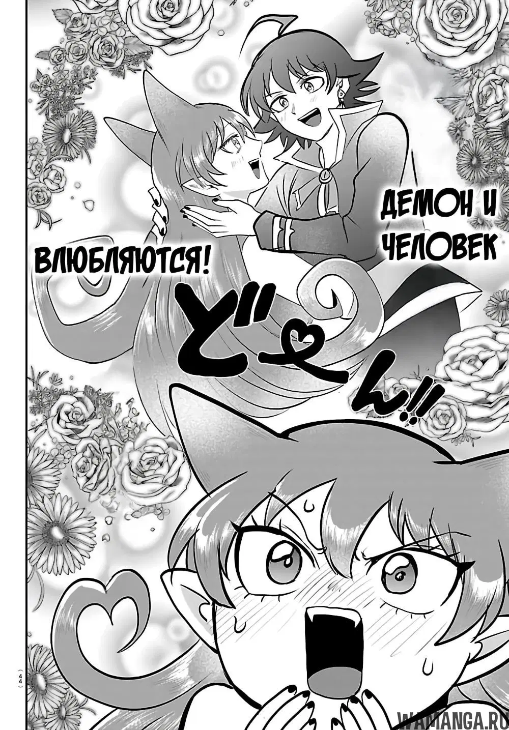Page 9.000