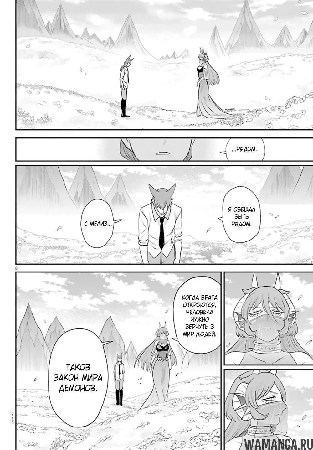 Page 9.000