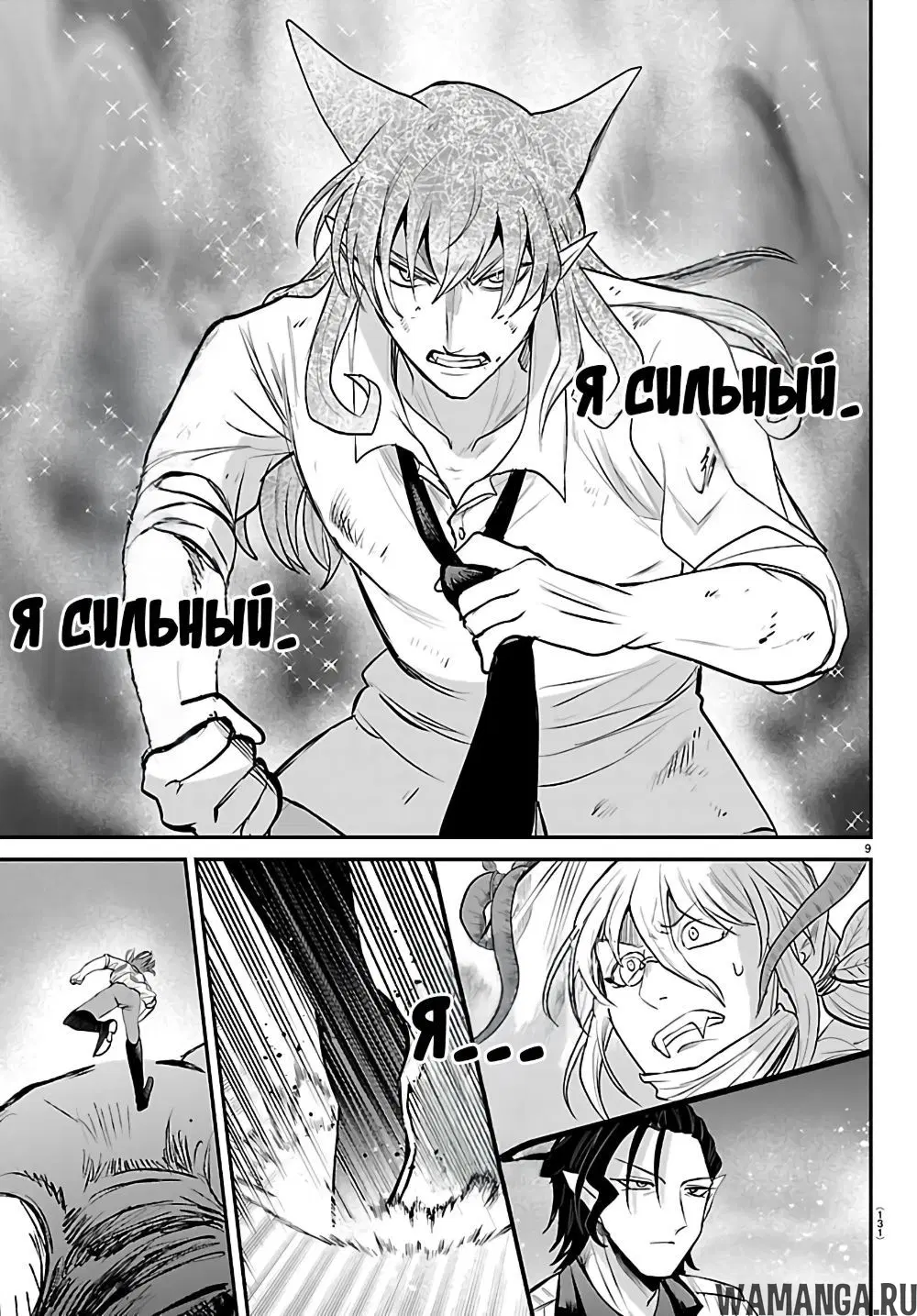 Page 9.000