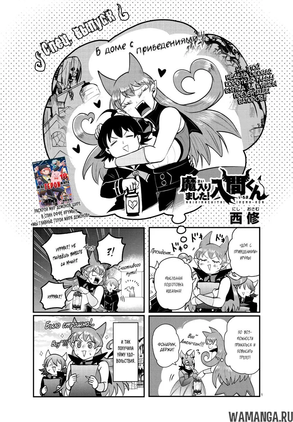 Page 2.000