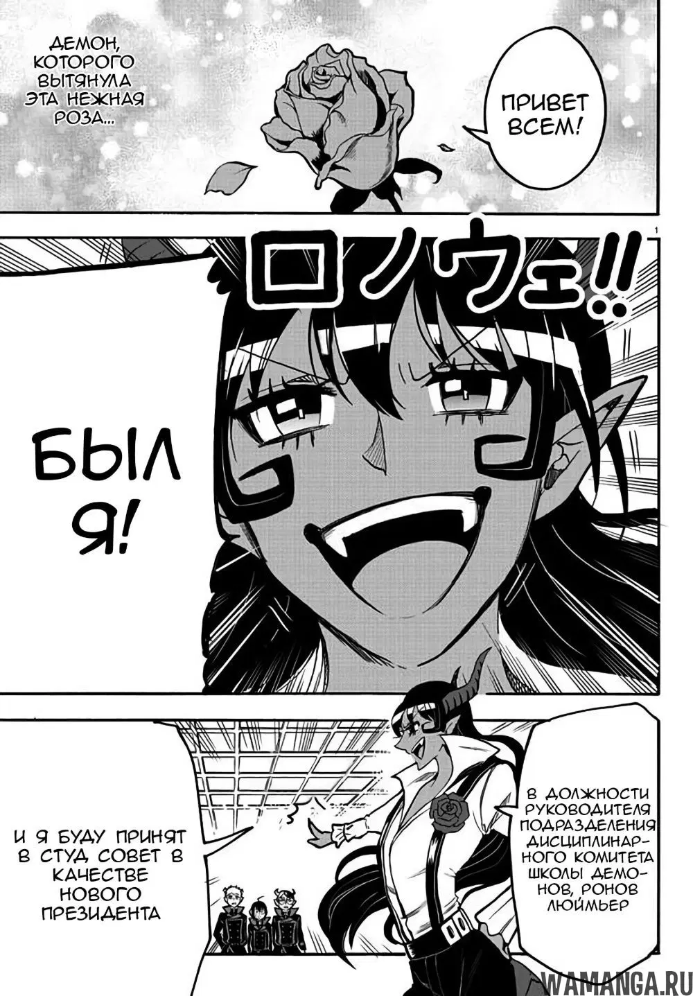 Page 2.000