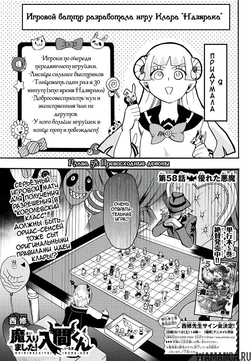 Page 2.000