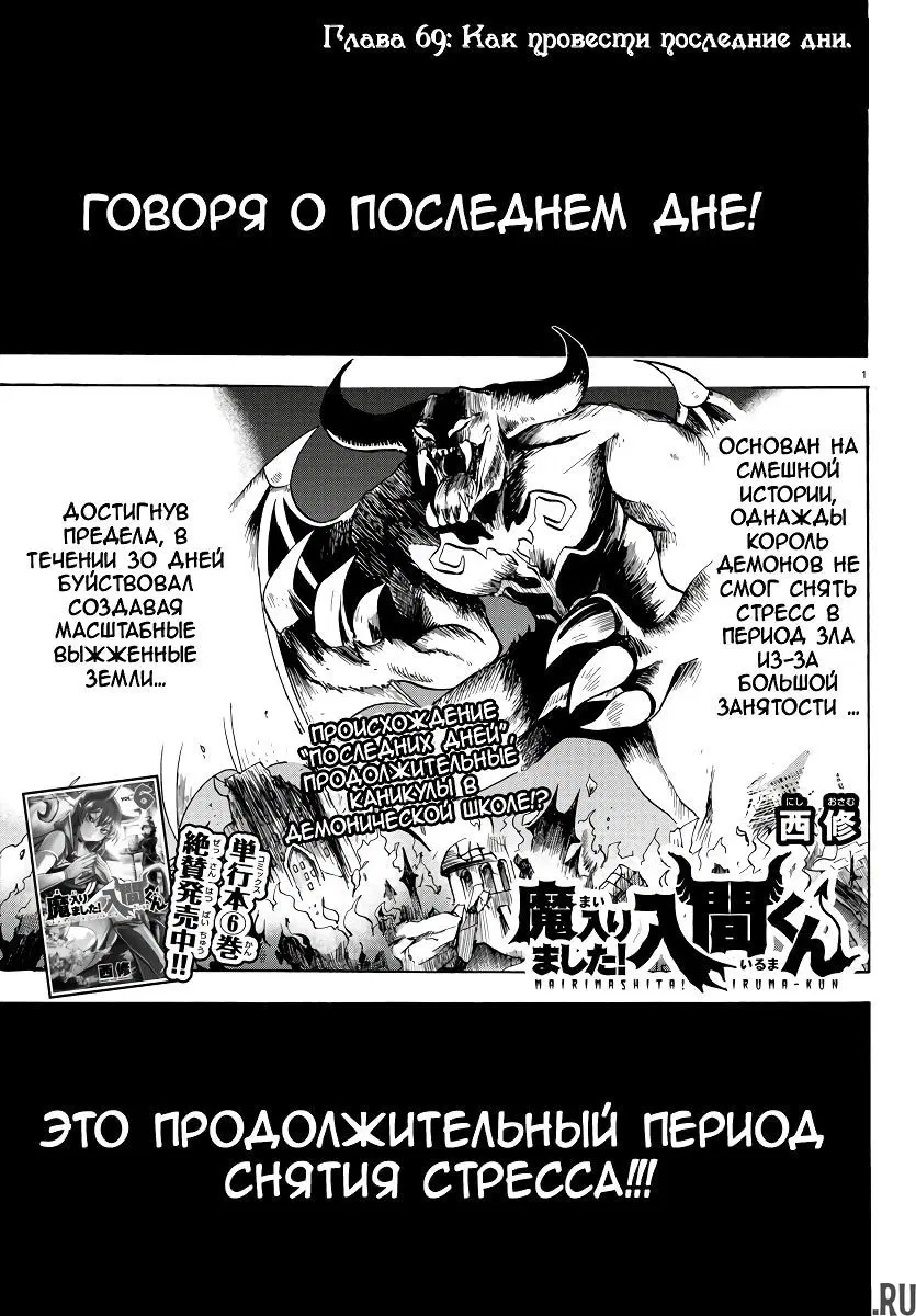 Page 2.000