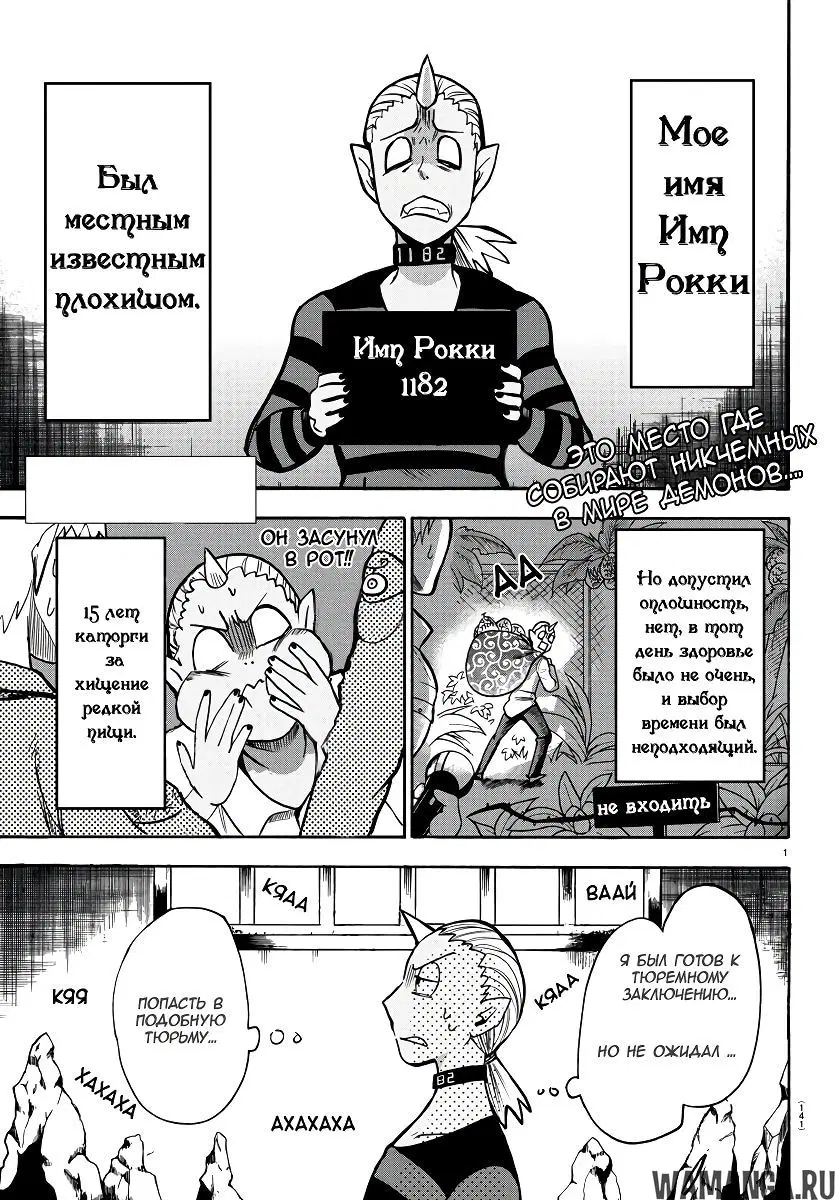 Page 2.000