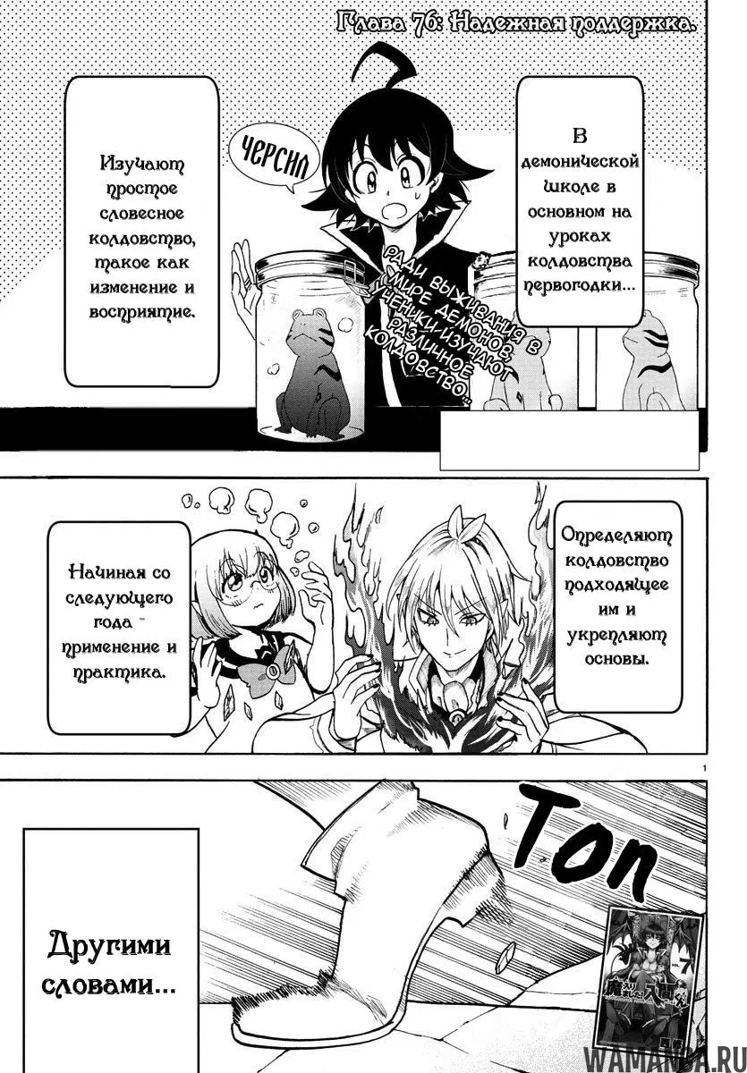 Page 2.000