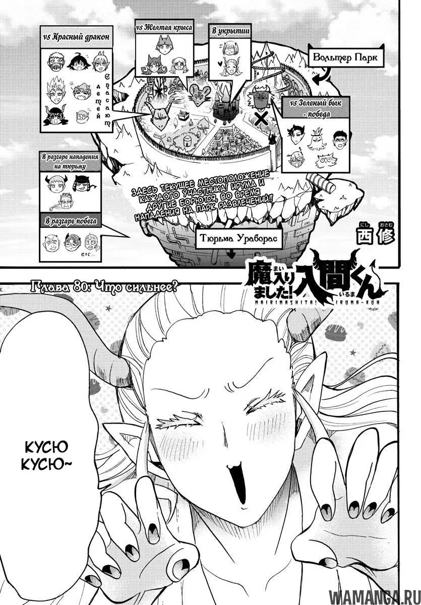 Page 2.000