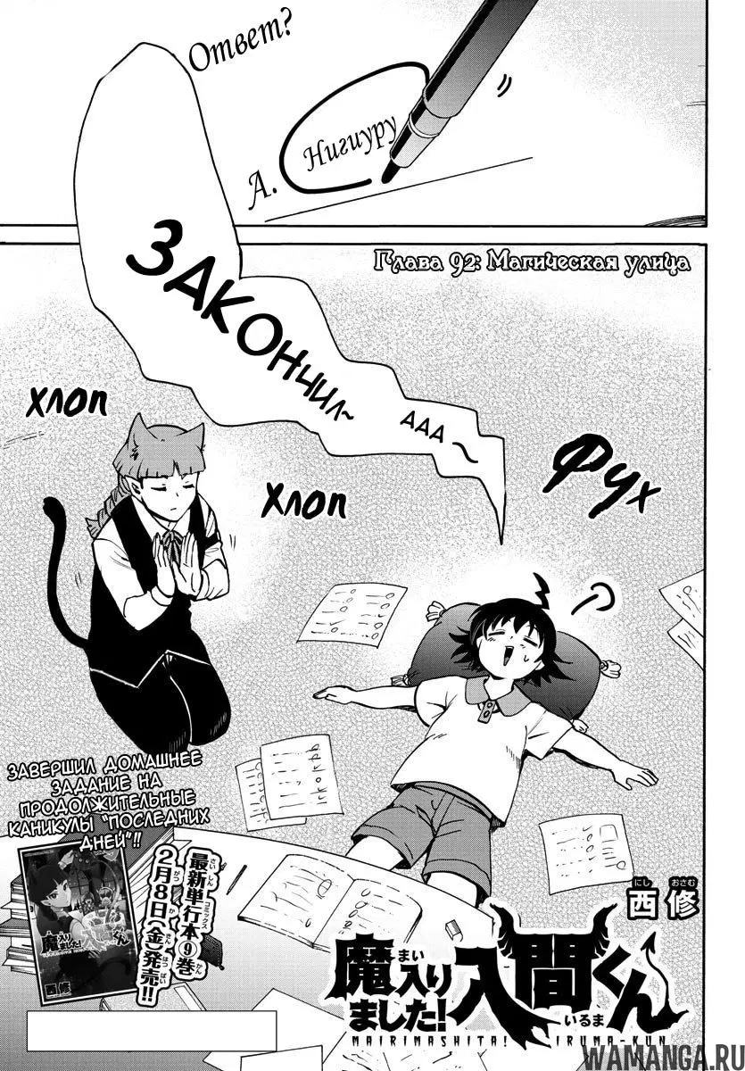 Page 2.000