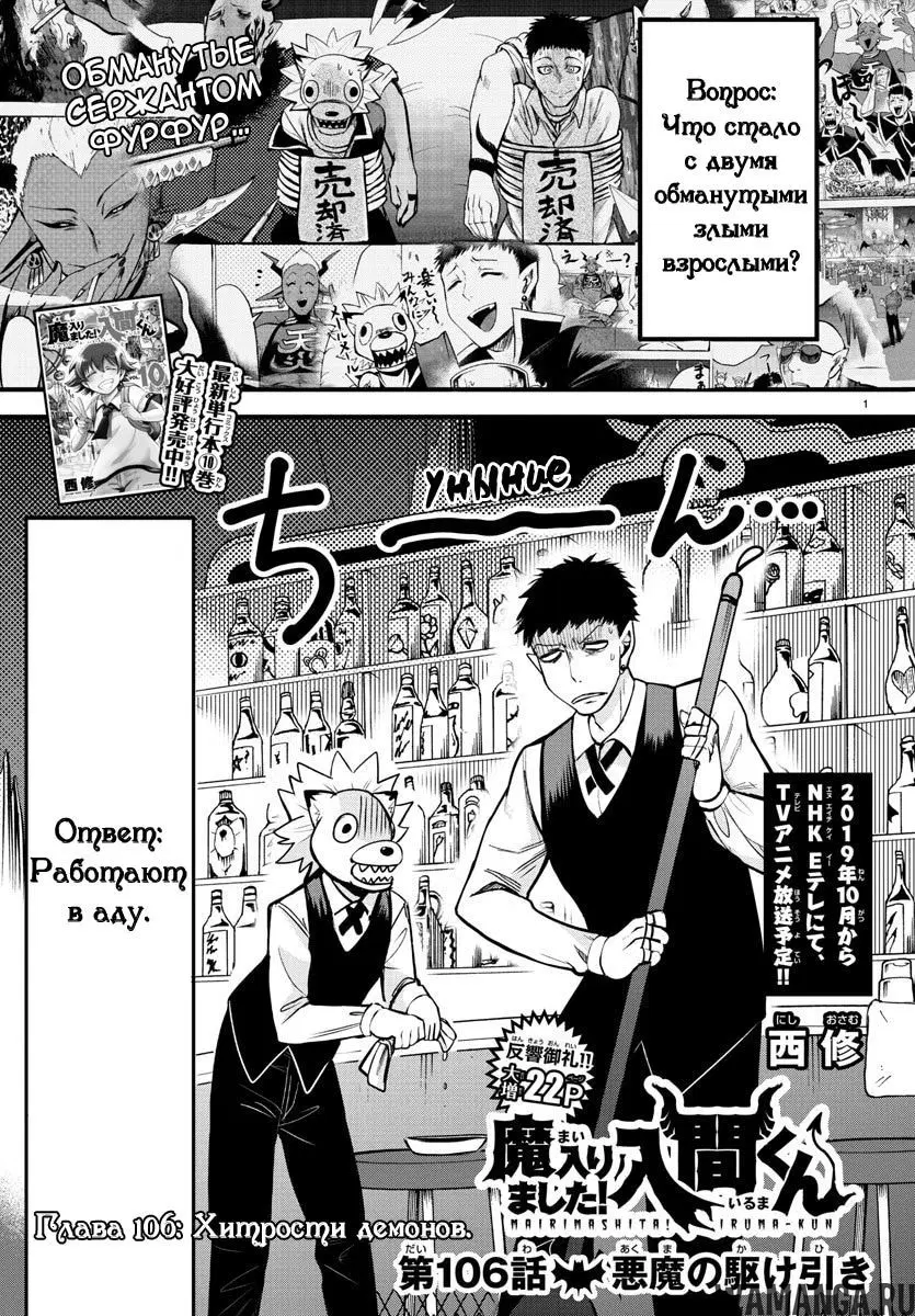 Page 2.000