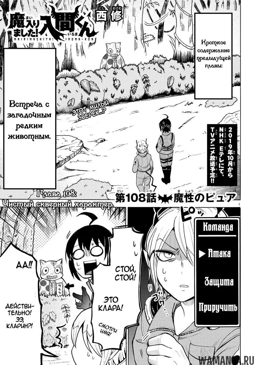 Page 2.000