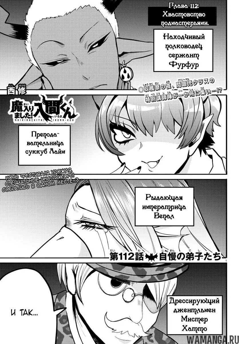 Page 2.000