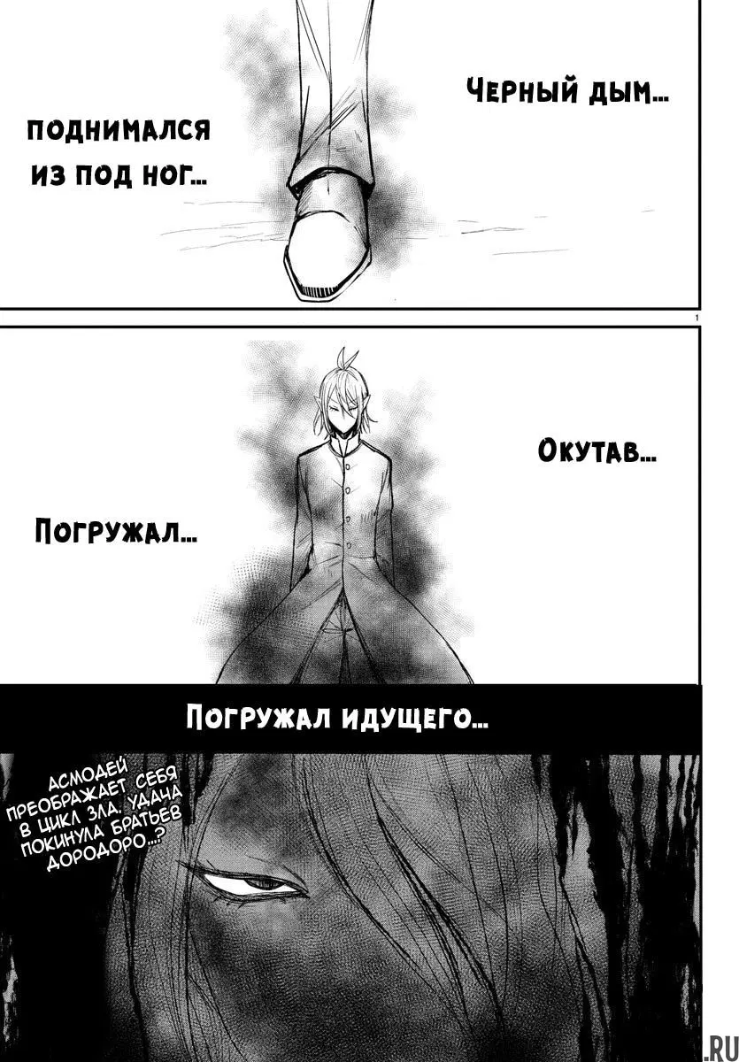 Page 2.000