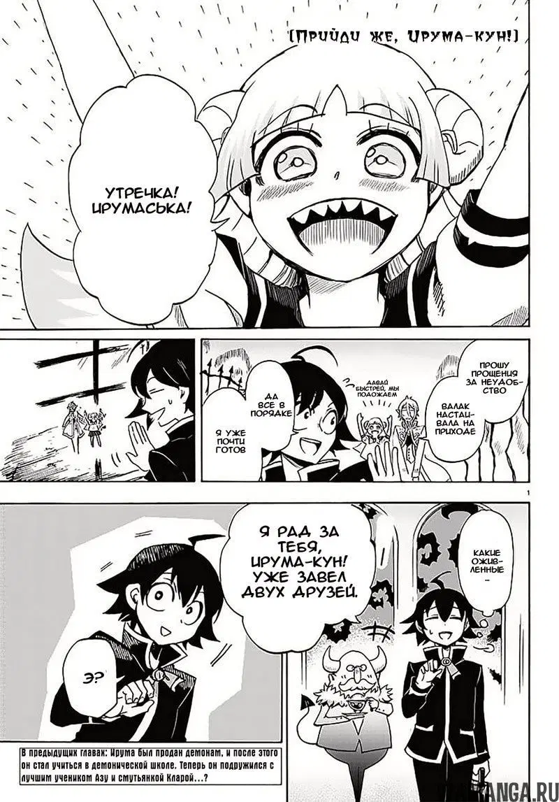 Page 2.000