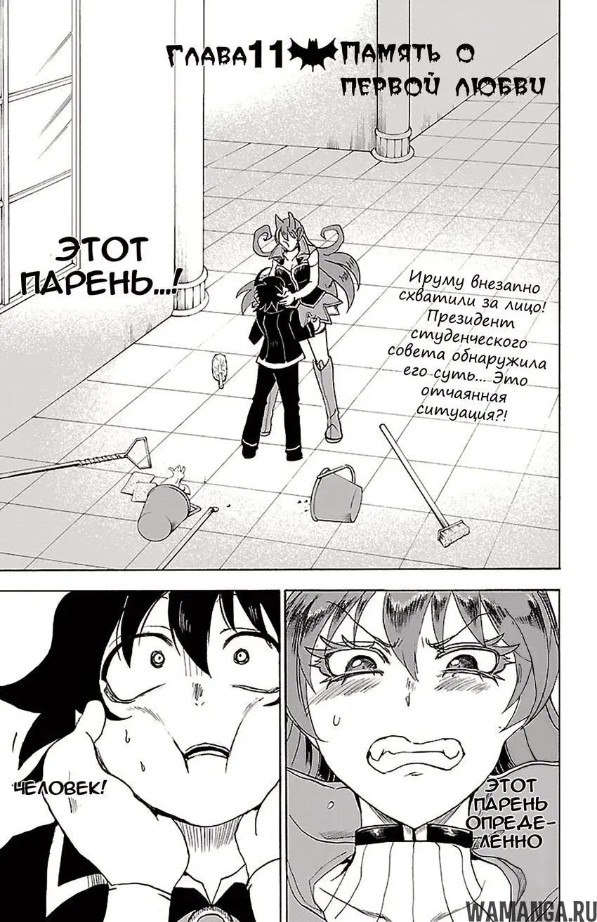 Page 2.000