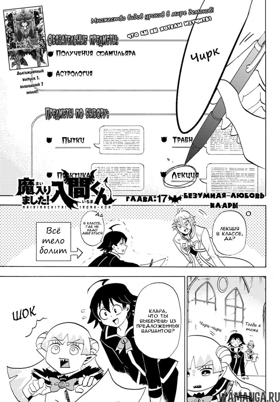 Page 2.000