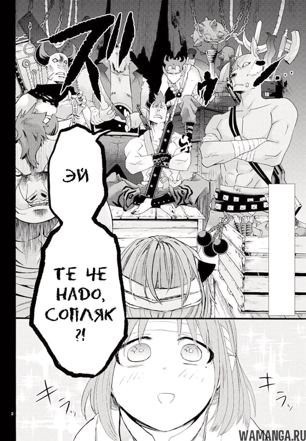 Page 2.000