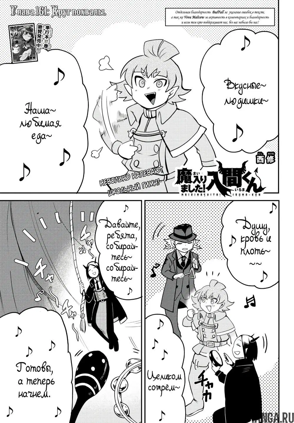 Page 2.000