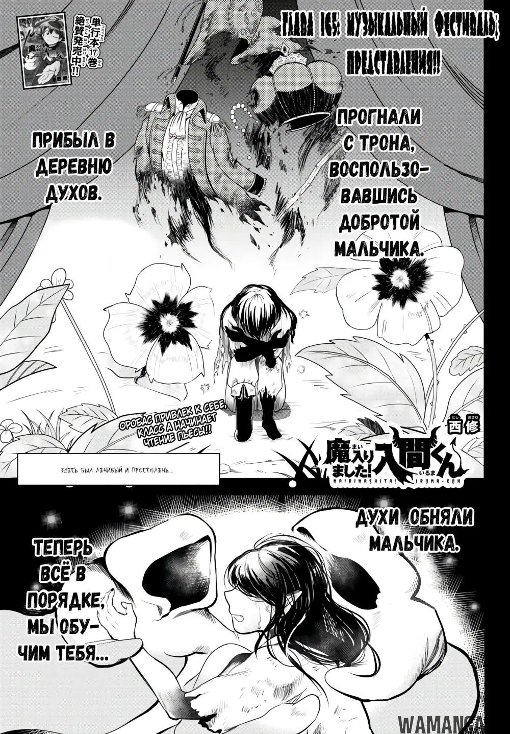 Page 2.000